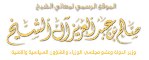 الرئيسية